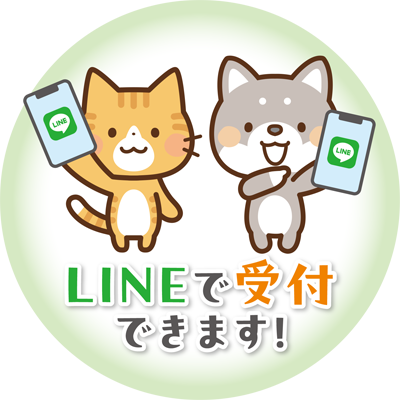 LINE
